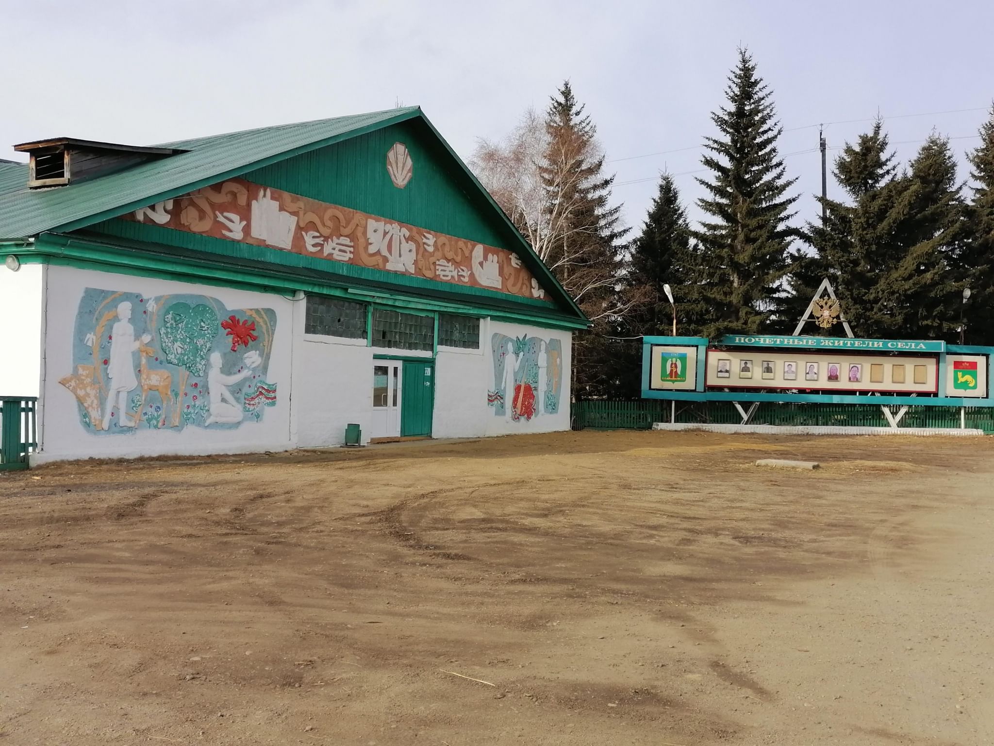 Карта красночикойского района забайкальского края