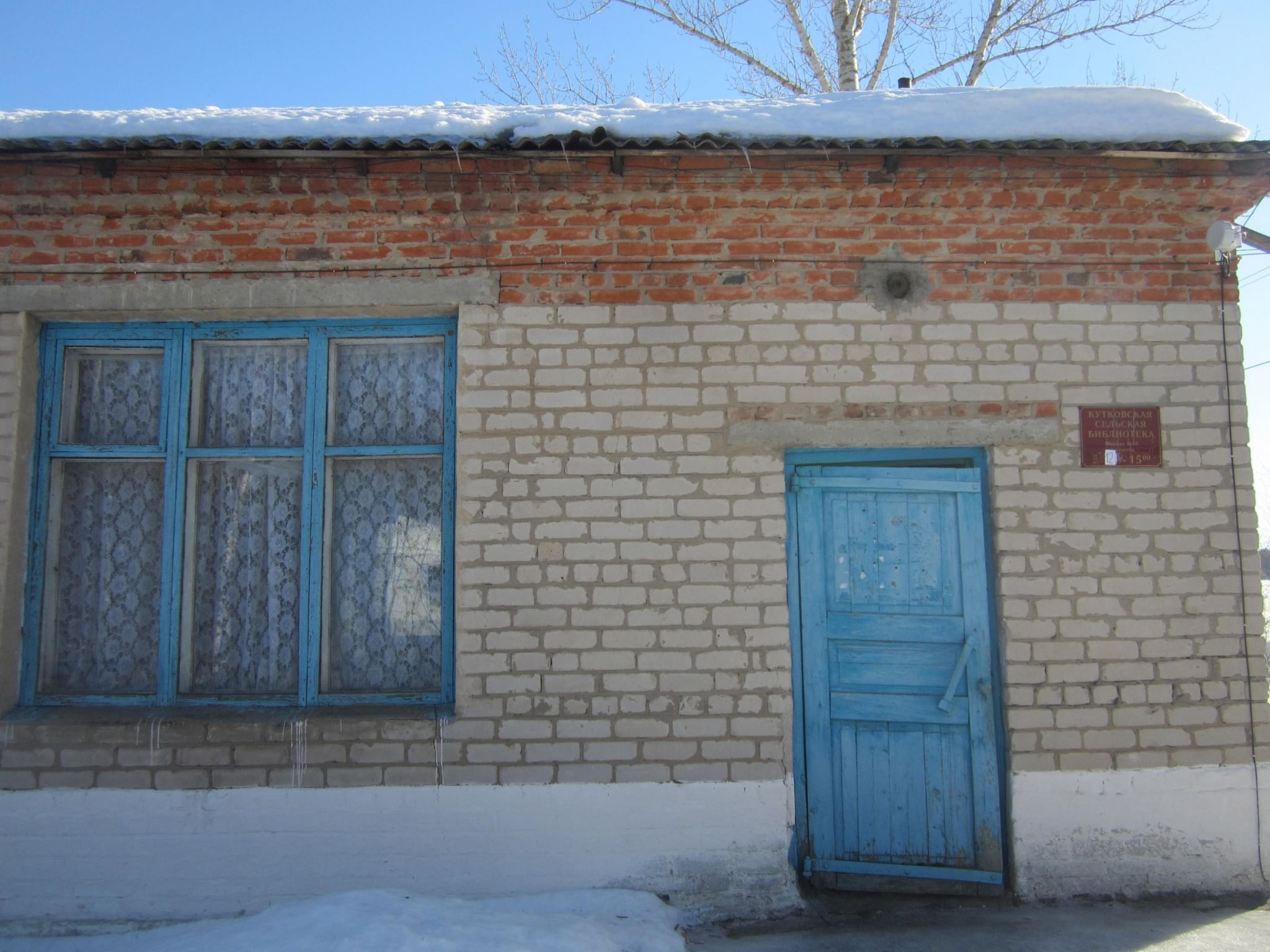 Погода в кутках грибановского. Грибановский (посёлок городского типа). Погода в кутках грибановского. Погода в кутках грибановского. Погода в кутках грибановского.