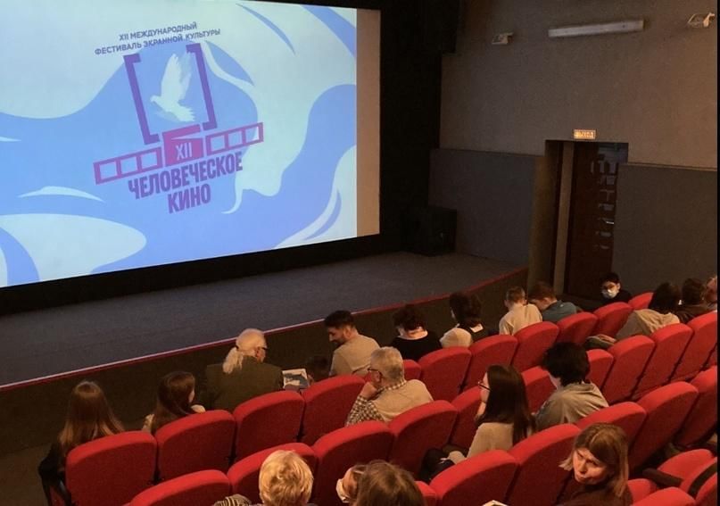Международный фестиваль экранной культуры «Человеческое кино» 2022,  Новосибирск — дата и место проведения, программа мероприятия.