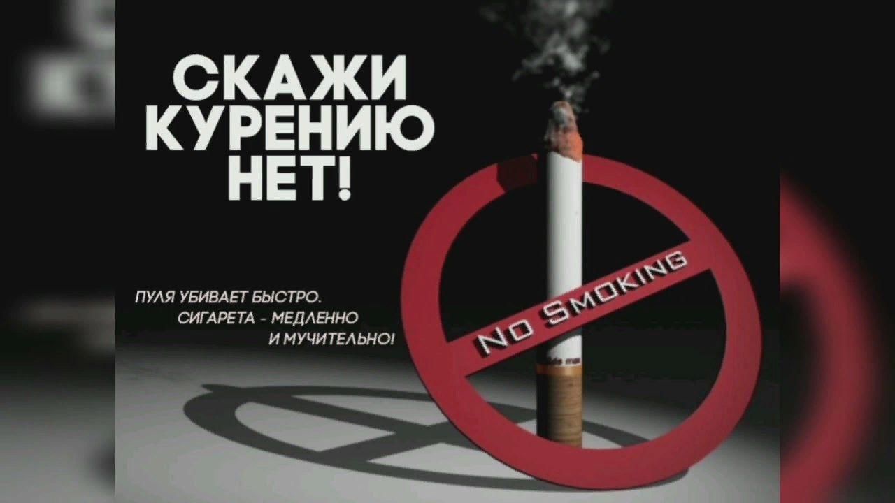 курение вредно для здоровья картинки