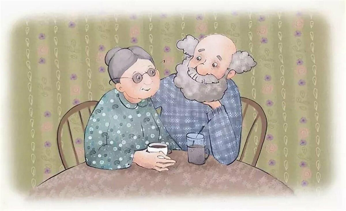 Изображение бабушки и дедушки