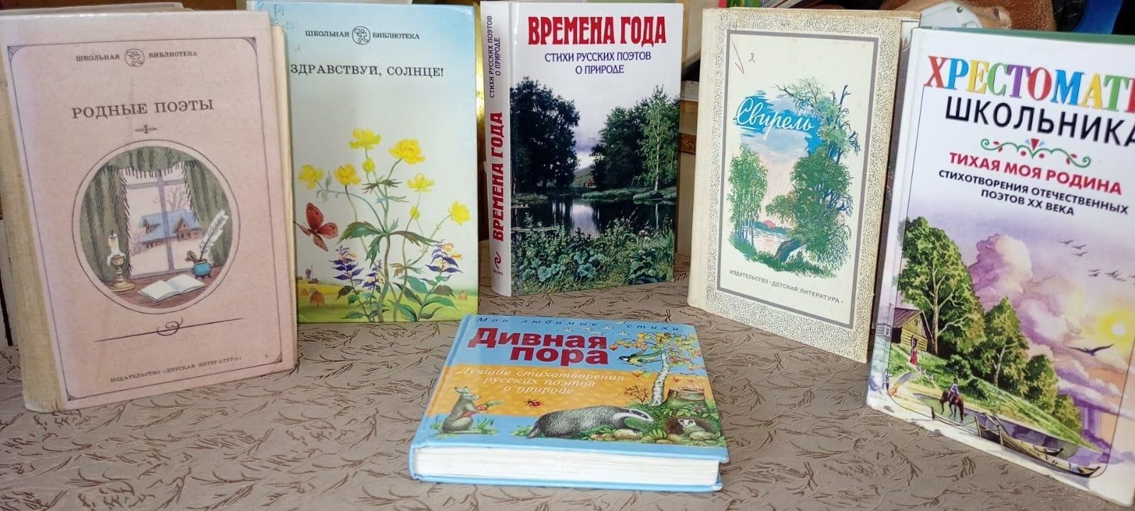 О природе поэтической строкой» 2024, Тихорецкий район — дата и место  проведения, программа мероприятия.