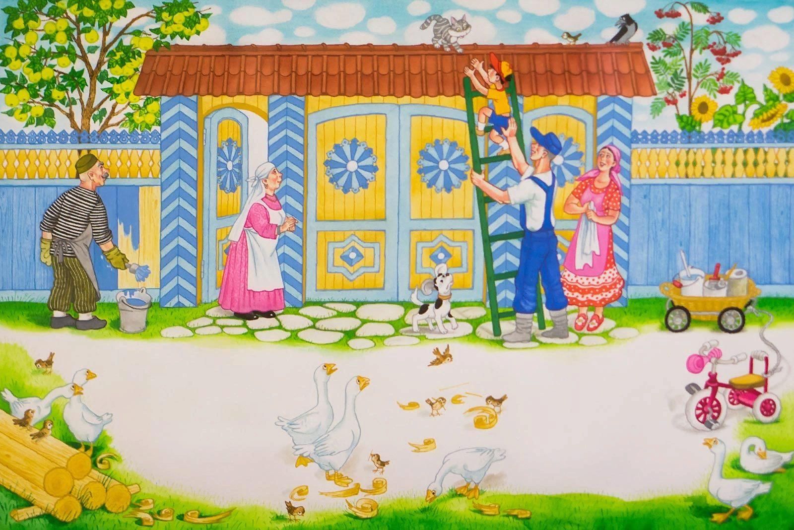 Праздник в деревне рисунок