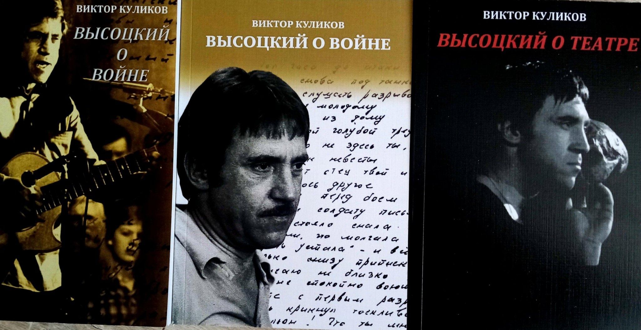 врубите высоцкого в полную силу без всякого цоколя в небо россии