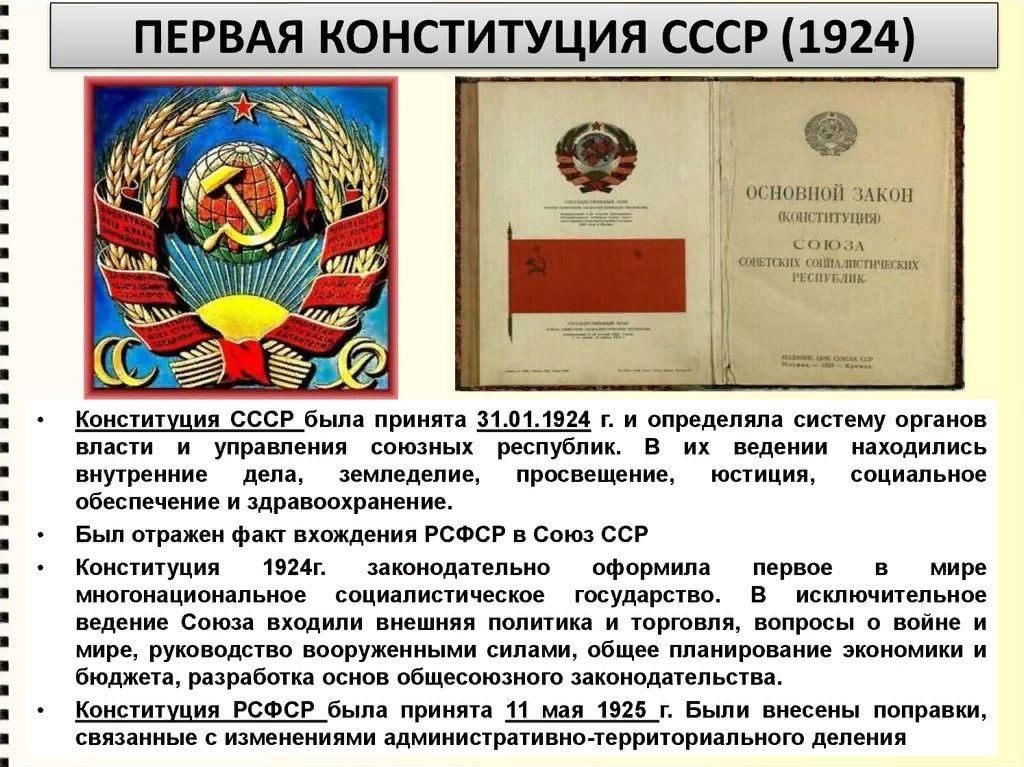 План предполагавший вхождение республик в рсфср на основе принципа
