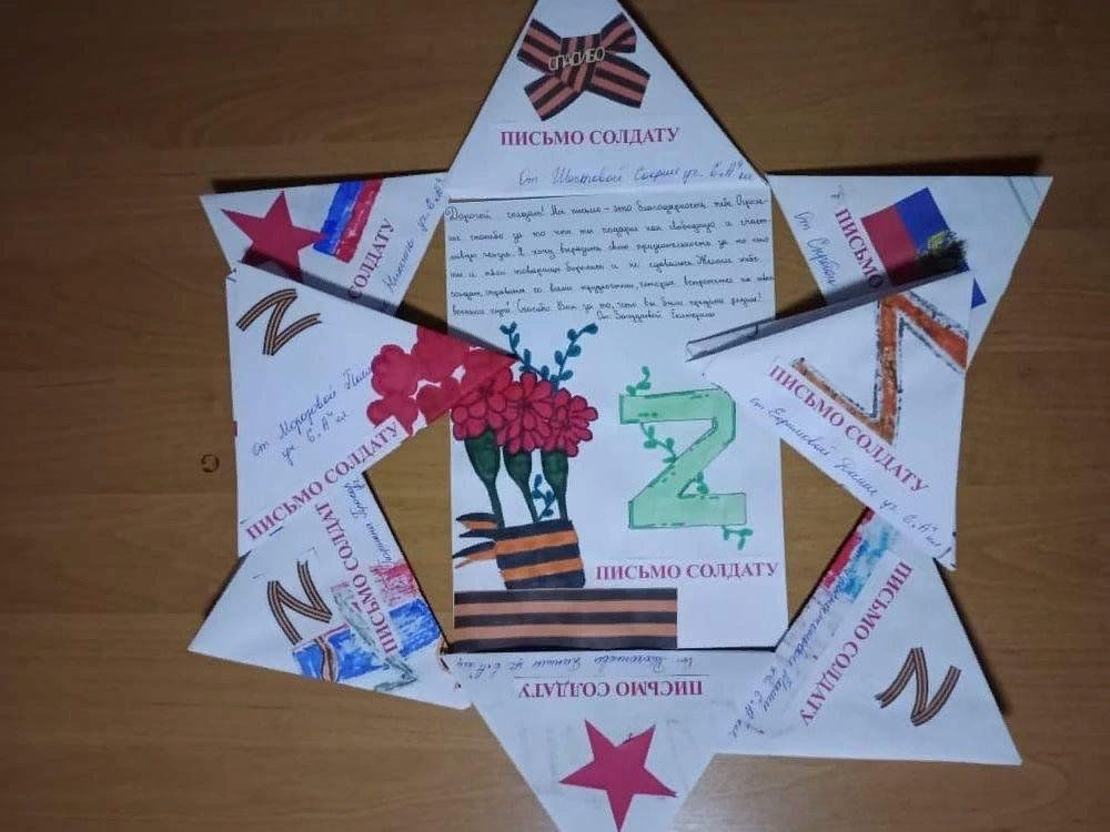Письмо солдату 3 класс образец