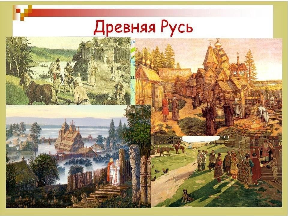 Проект русские земли