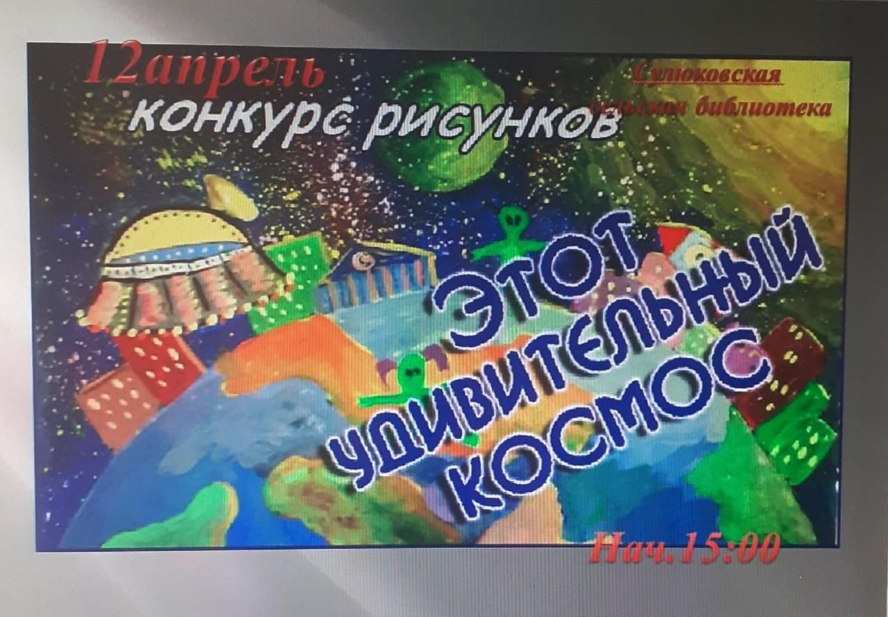 Конкурс рисунков 2022