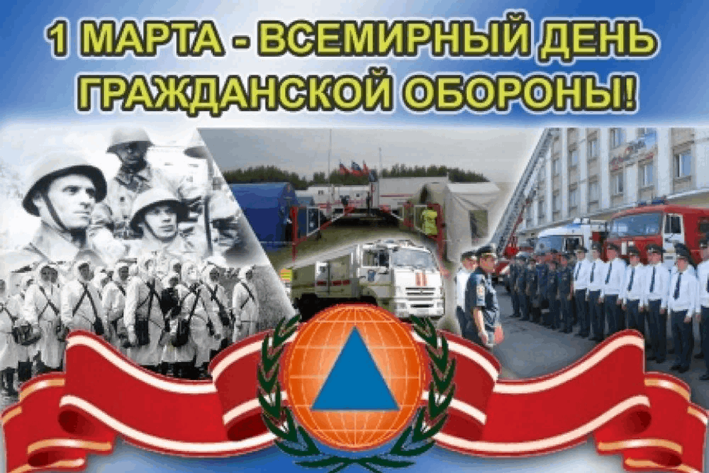 Всемирный день го