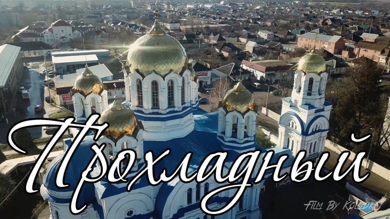 Центральный рынок кабардино балкарская республика прохладный фото