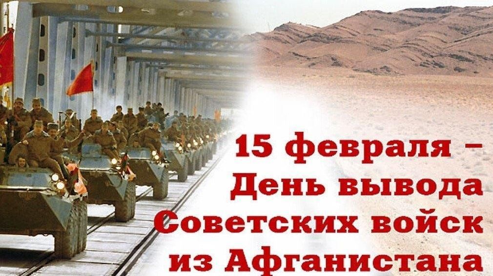 График работы в день республики