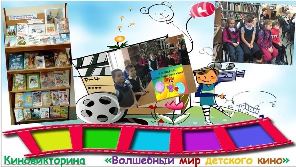 Виртуальная книжная выставка-знакомство "Говорит и показывает книга" 2021, Богуч