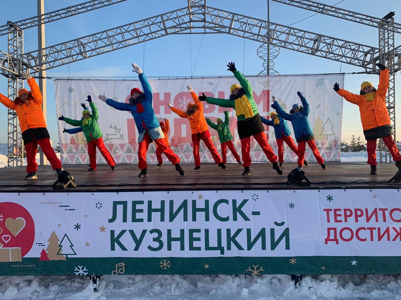 План культурно массовых мероприятий в ленинске кузнецком