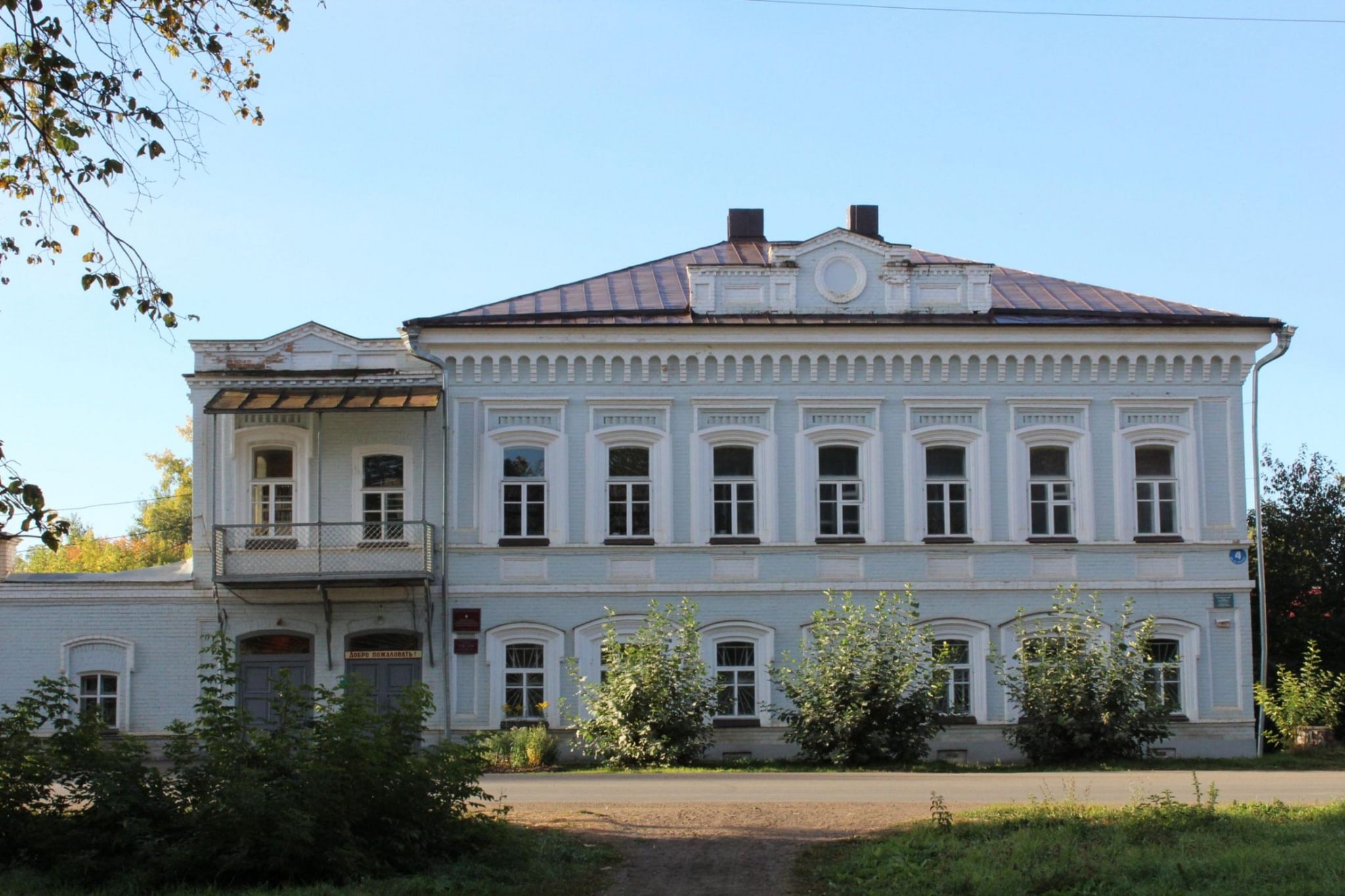 Осинский пермский край. Осинский музей. Осинский краеведческий музей. Краеведческий музей Оса. Осинский районный историко-краеведческий музей.