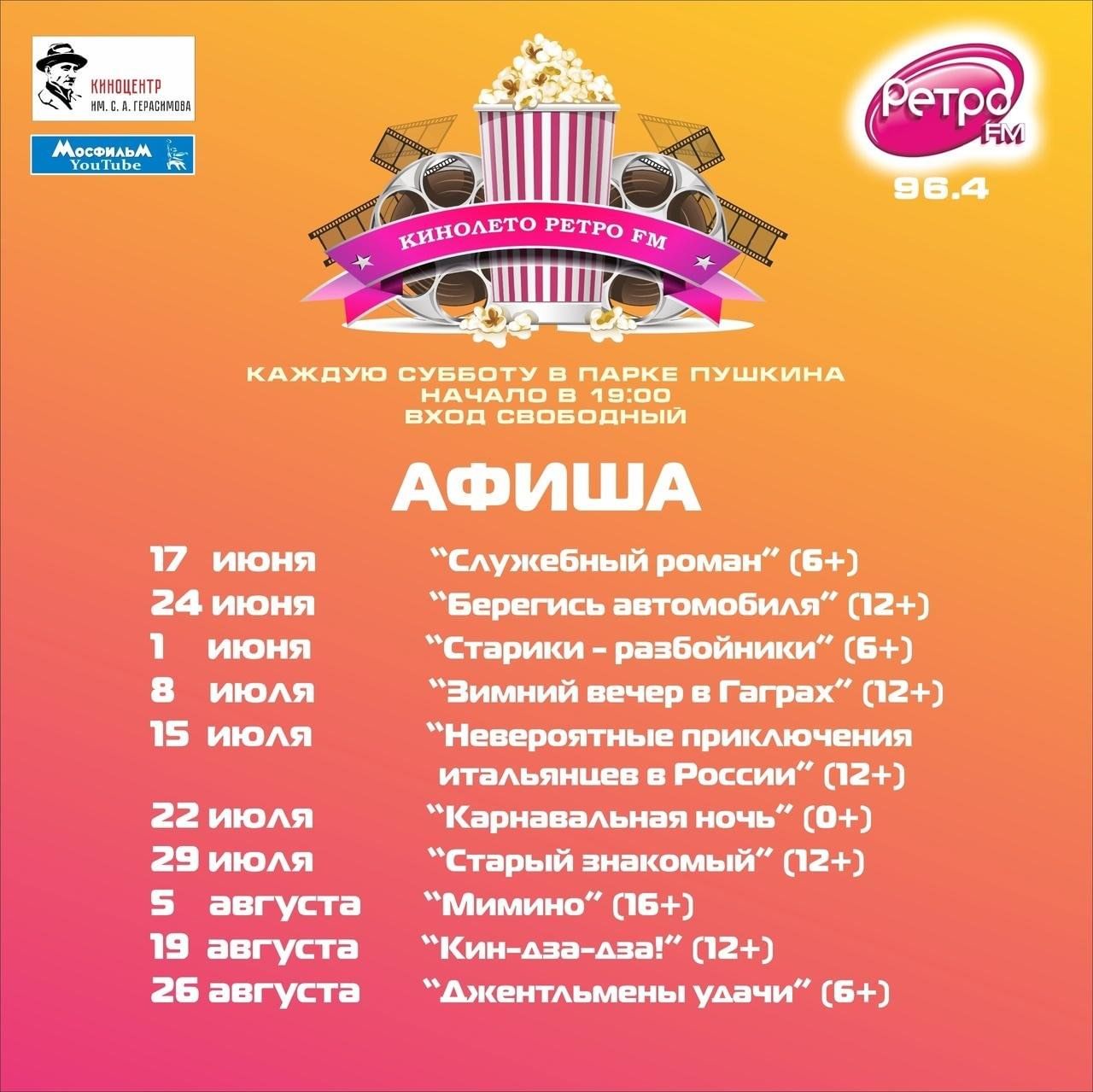 Станция переливания крови челябинск план мероприятий