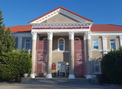 Геленджикский историко-краеведческий музей