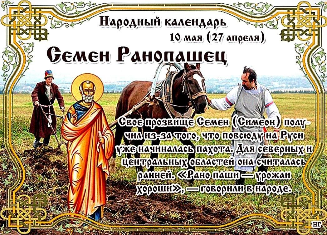 Этот день в православном календаре