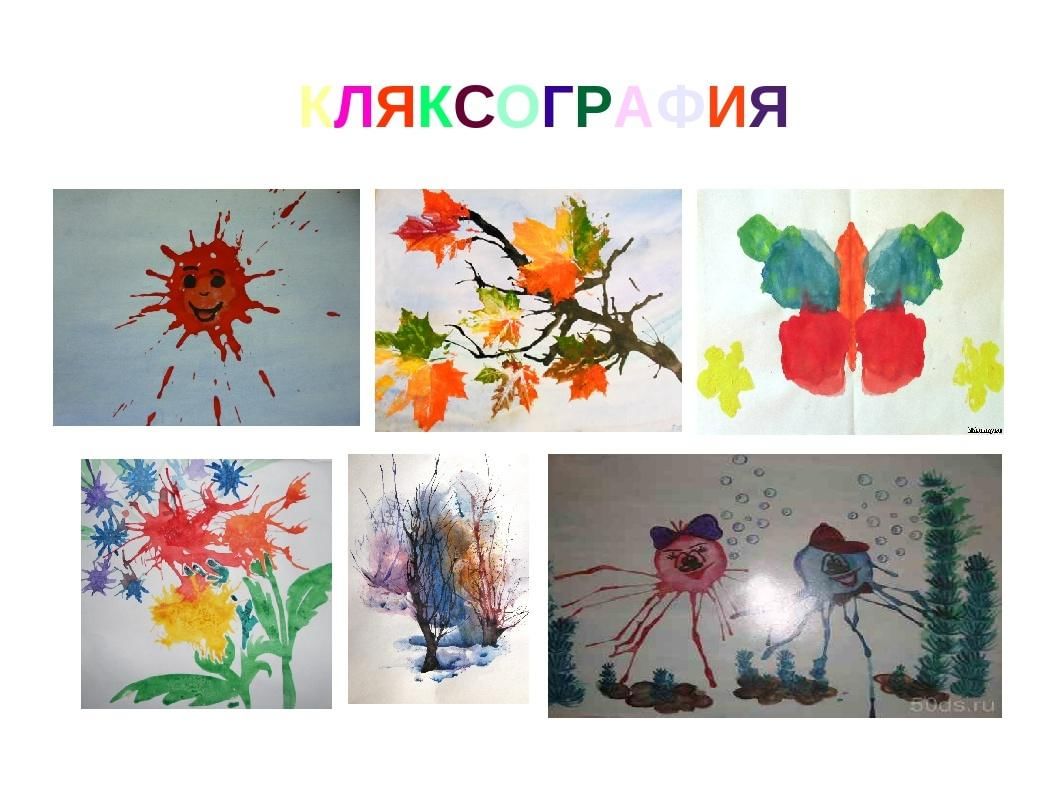 Быстрые техники рисования проект по изо