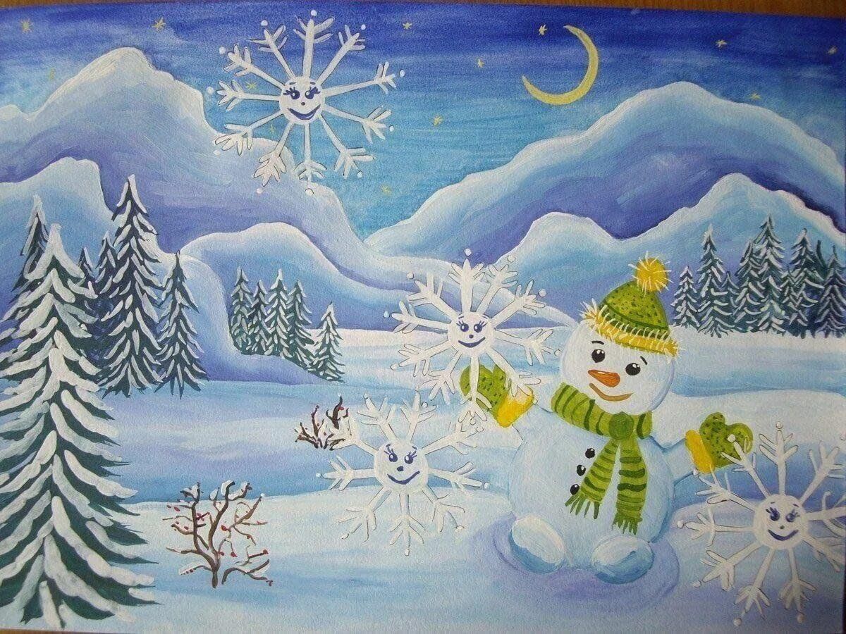 Рисунок зима