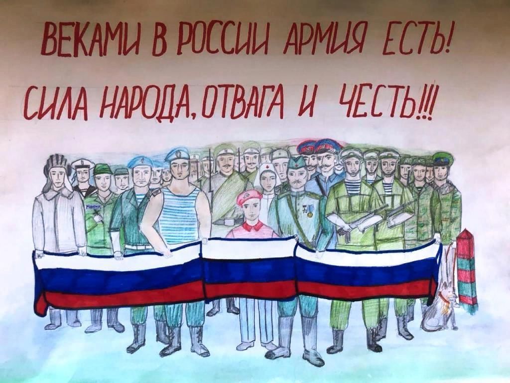 Рисунок военным в поддержку