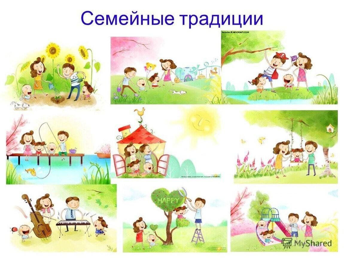 Детский проект семейные традиции Беседа "Семейные традиции" 2024, Алексеевский район - дата и место проведения, п