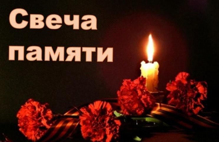 День памяти фото Международная акция "Свеча памяти" 2022, Спасский район - дата и место проведени