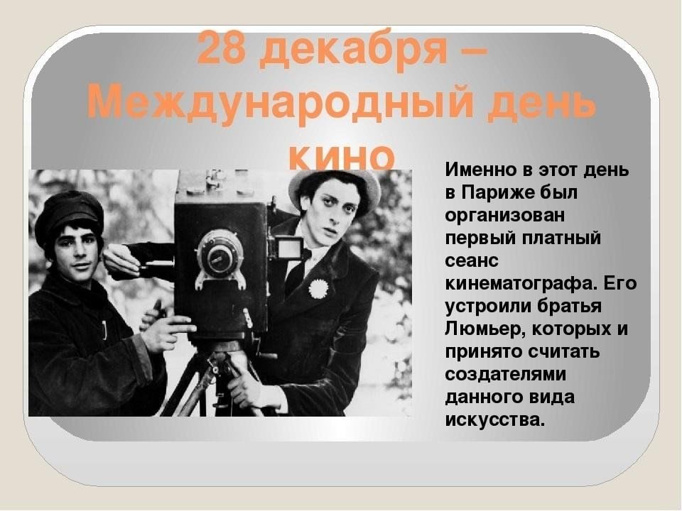 Проект 9 класс кинематограф