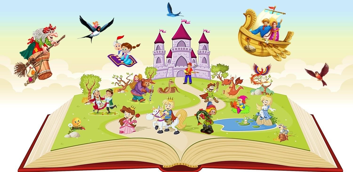 Игры по сказкам в библиотеке. Путешествие в сказку. Путешествие в мир сказок. Сказочная Страна. Сказочные персонажи.