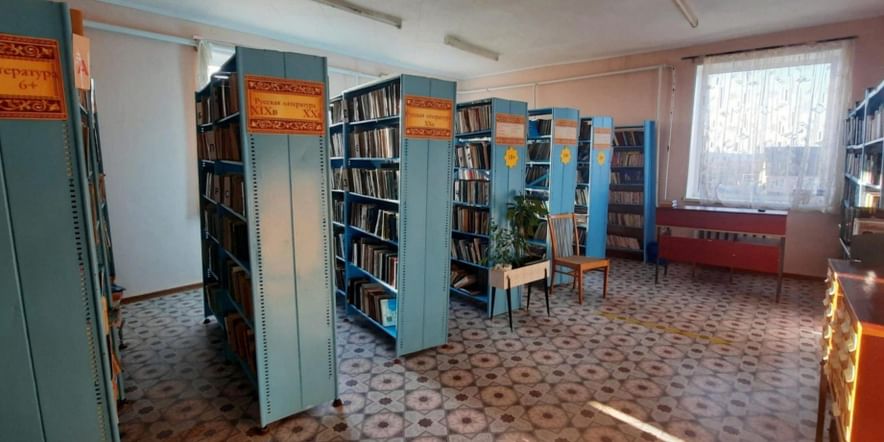 Основное изображение для учреждения Петропавловская сельская библиотека
