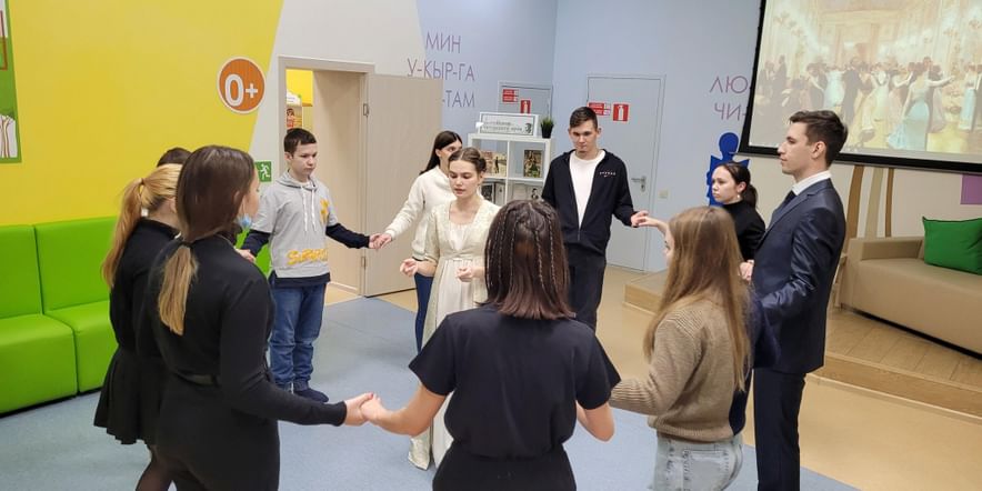 Основное изображение для события Литературный бал «В вихре танца»
