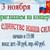 Праздничный концерт «В единстве наша сила»