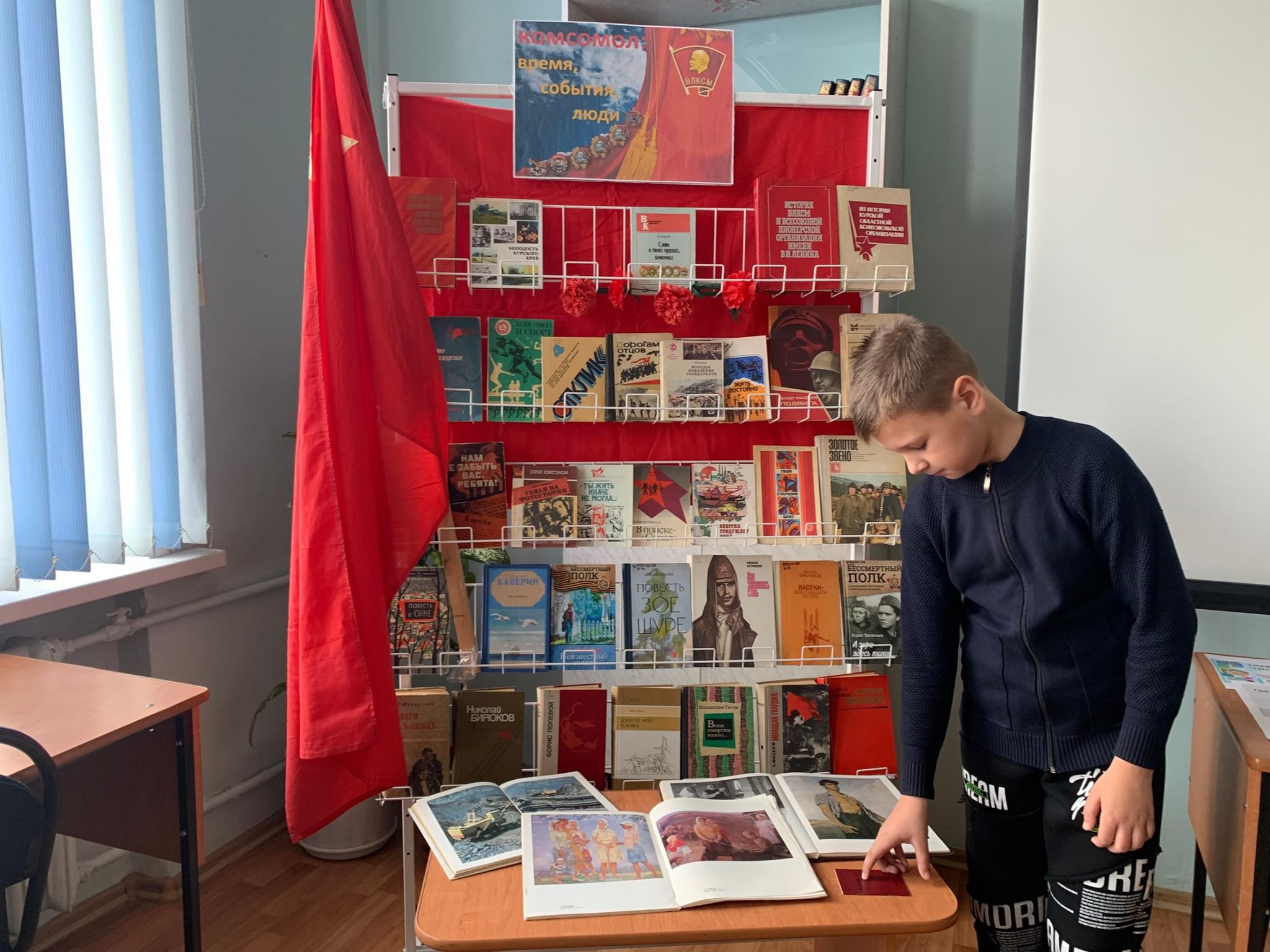 Комсомол часы. Книжно-иллюстративная выставка ко Дню рождения писателя. Комсомол фотовыставка. Выставка комсомол. Выставка ко Дню Комсомола в библиотеке