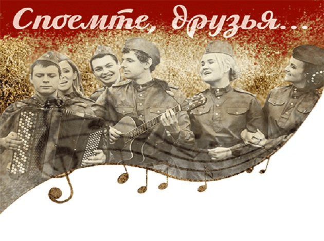 Песни победы рисунок