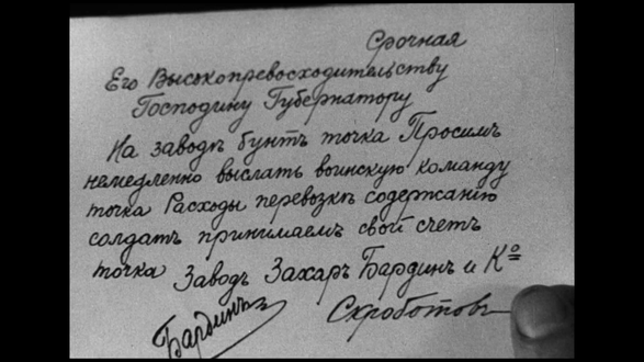 «Враги», 1938