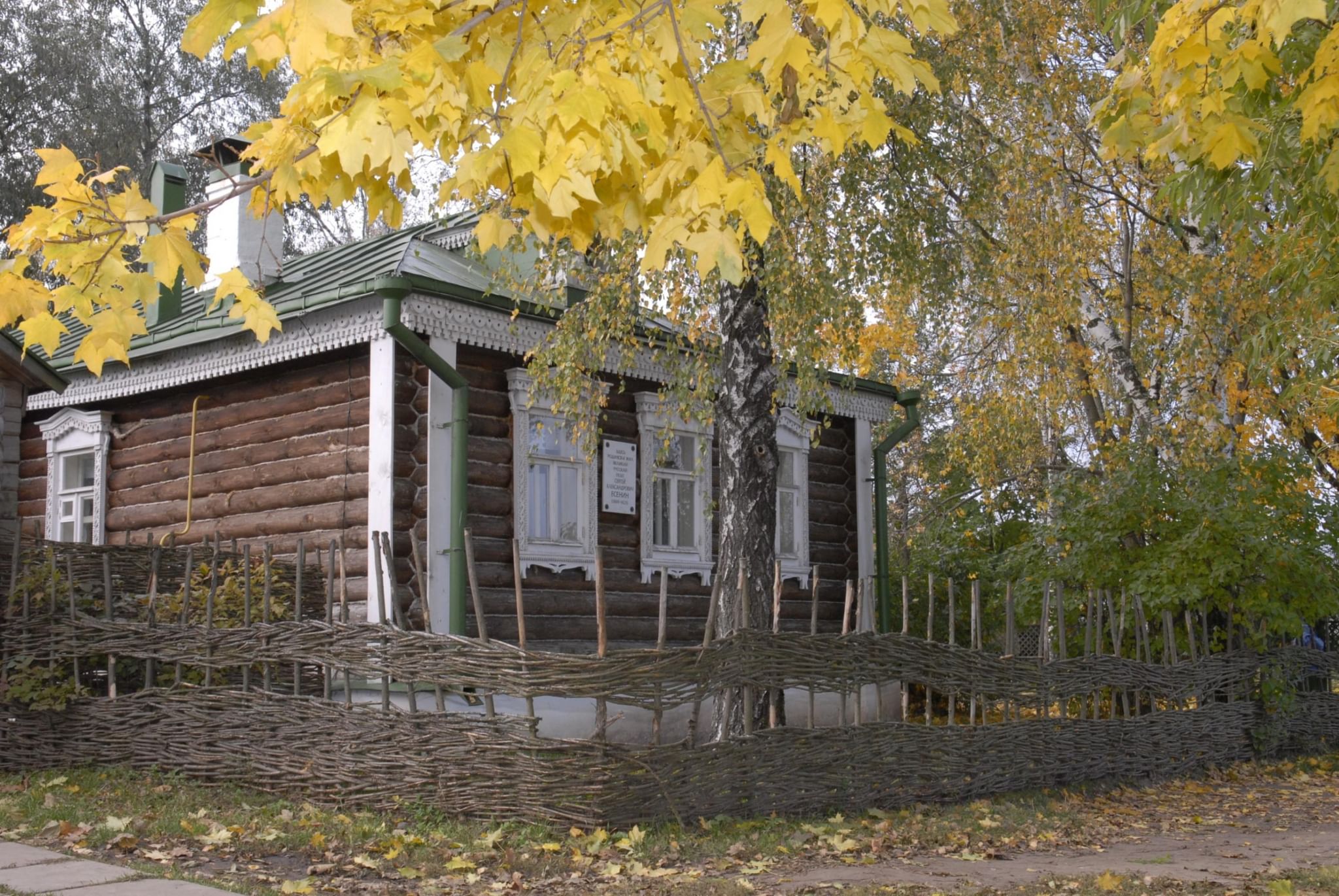 дом музей есенина в константиново