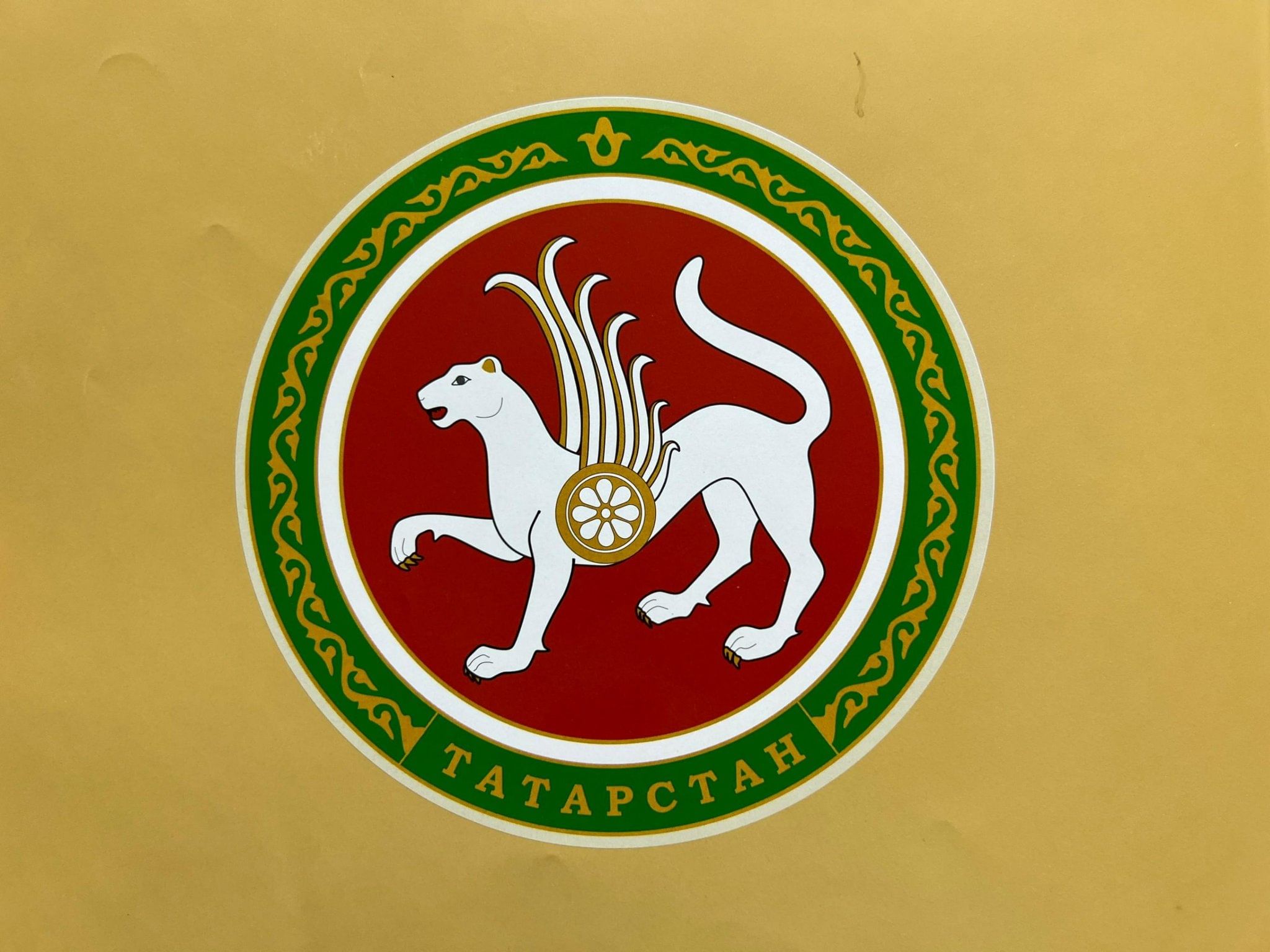 герб республики татарстан картинки