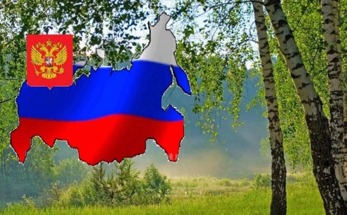 Красивые картинки россия родина моя