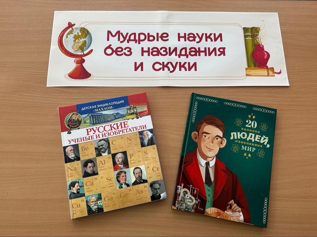 Интеллектуальная игра «Знатоки наук» 2023, Дюртюлинский район — дата и  место проведения, программа мероприятия.