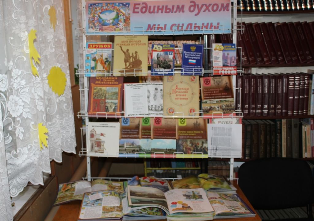 Презентация выставки в библиотеке