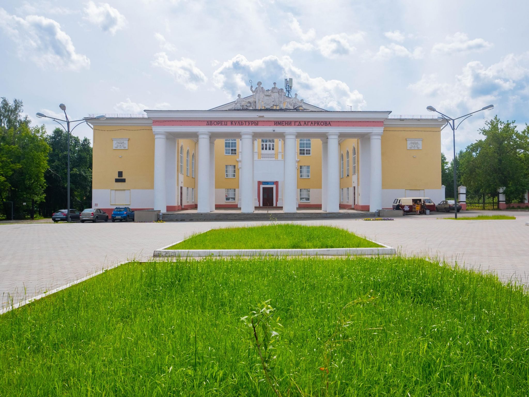 Дворец культуры имени Г.Д. Агаркова. Подробная информация: расписание,  фото, адрес и т. д. на официальном сайте Культура.РФ