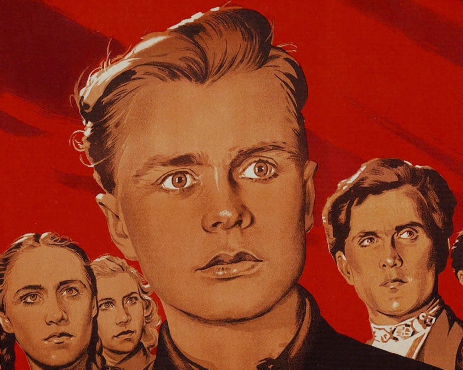 Молодая гвардия 1948