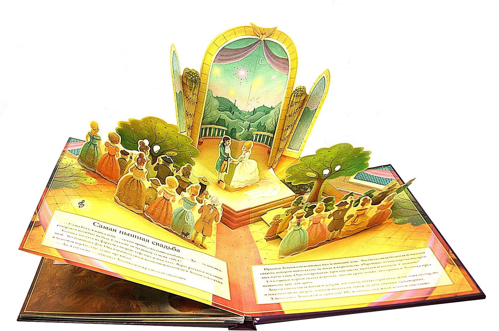 Детские книги с картинками
