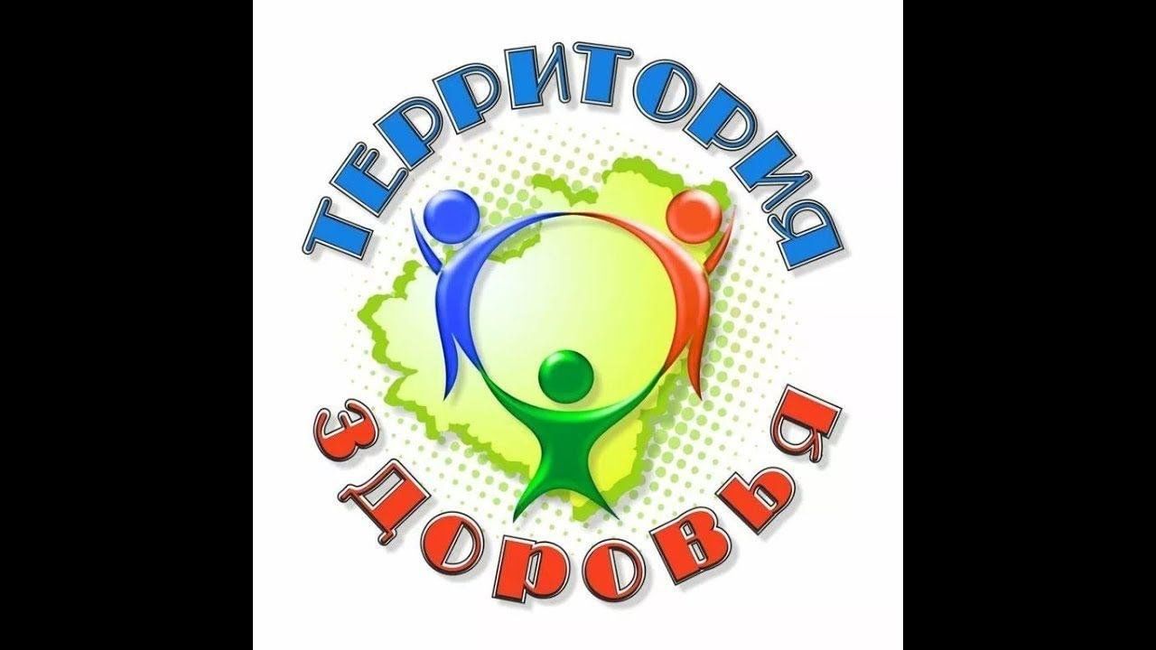 Проект территория здоровья