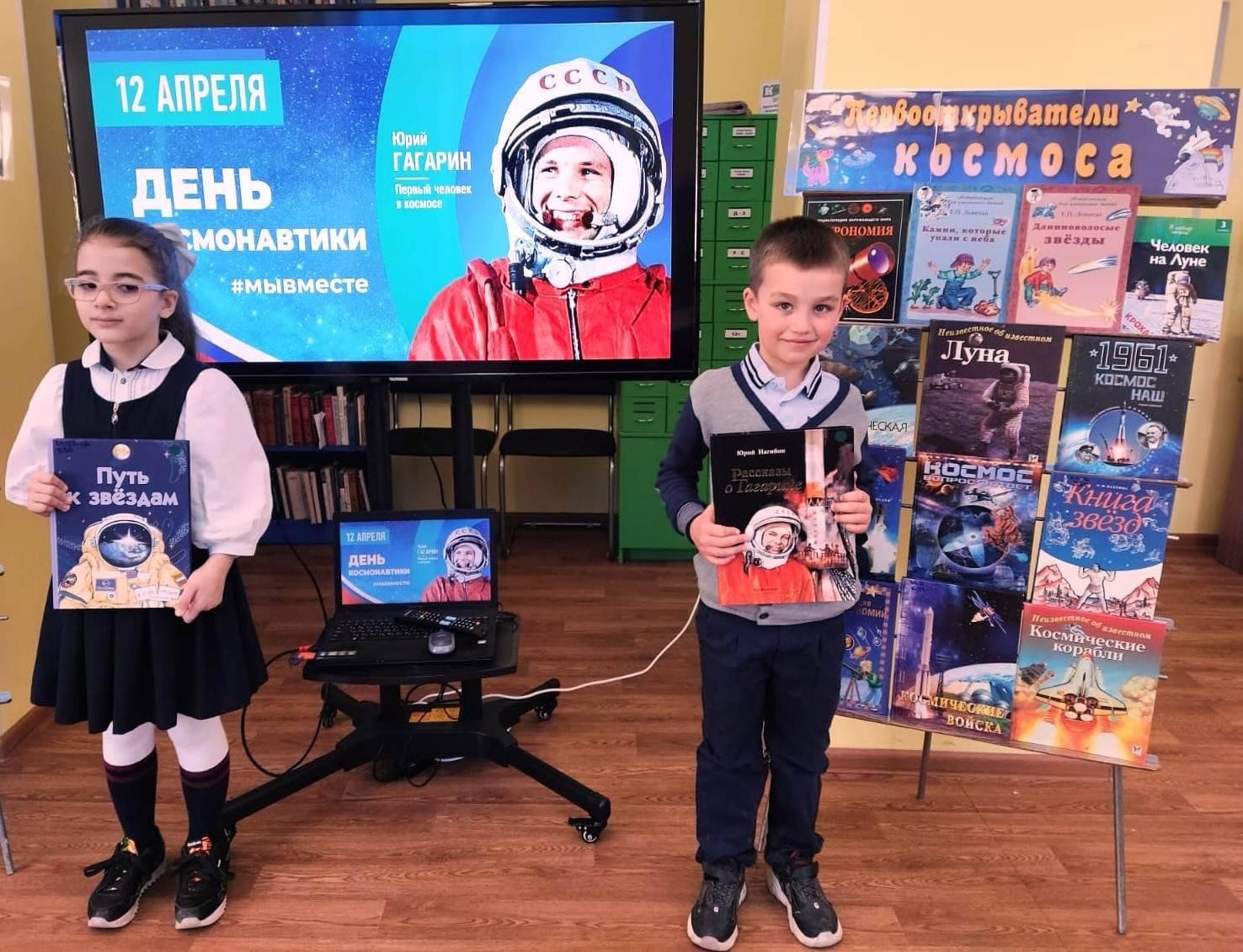 Погода в воскресенске сегодня. Погода в воскресенске 2024. Погода в воскресенске 2024. Юный космонавт. Погода в воскресенске 2024.