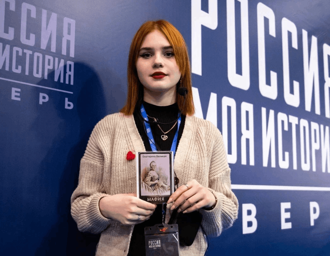 Игра «Историческая мафия» 2024, Тверь — дата и место проведения, программа  мероприятия.