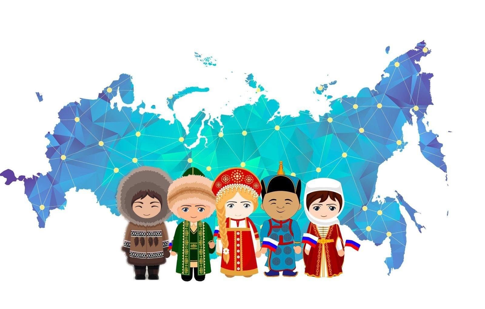 Народная дружба. Единство народов России. Россия многонациональная Страна картинки. День народного единства клипарт. Народы России вектор