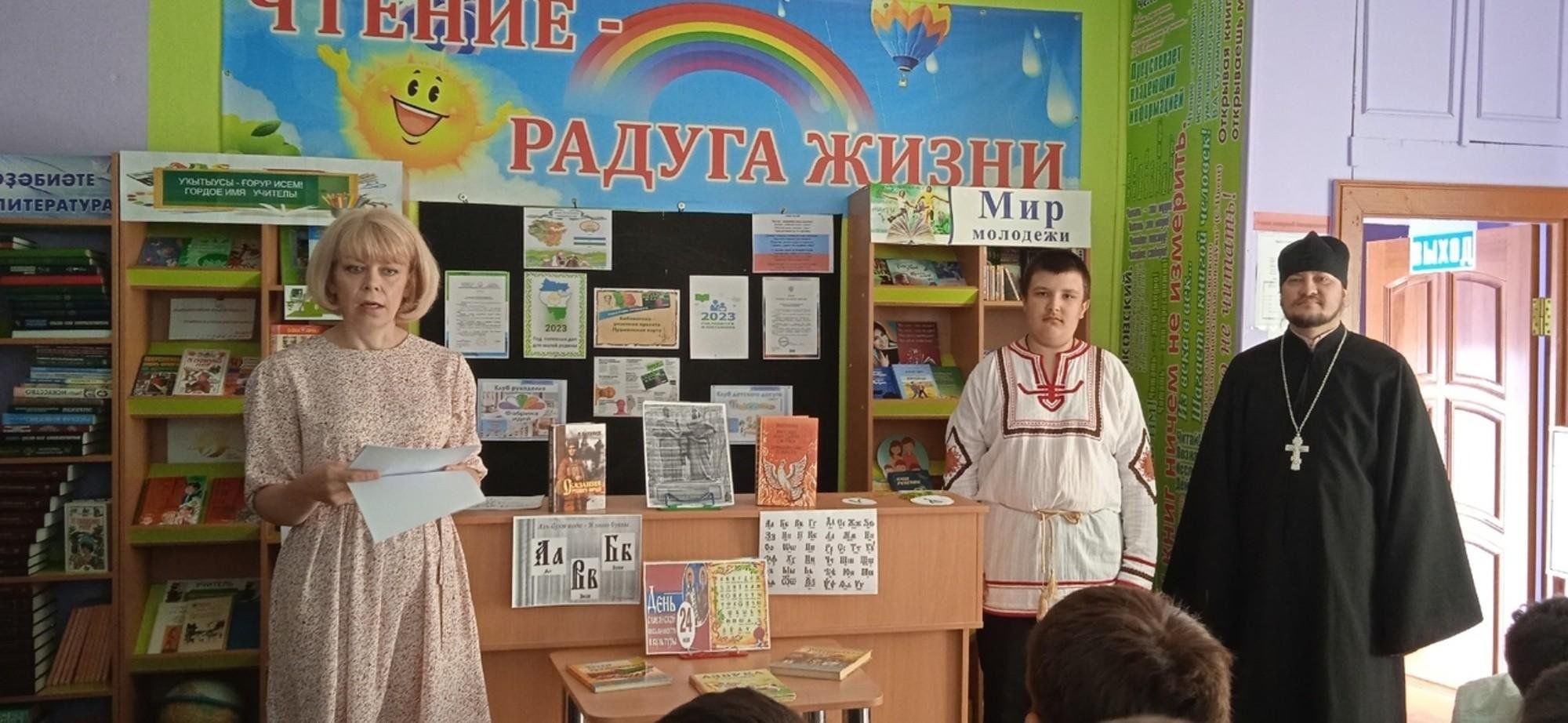План по славянской письменности