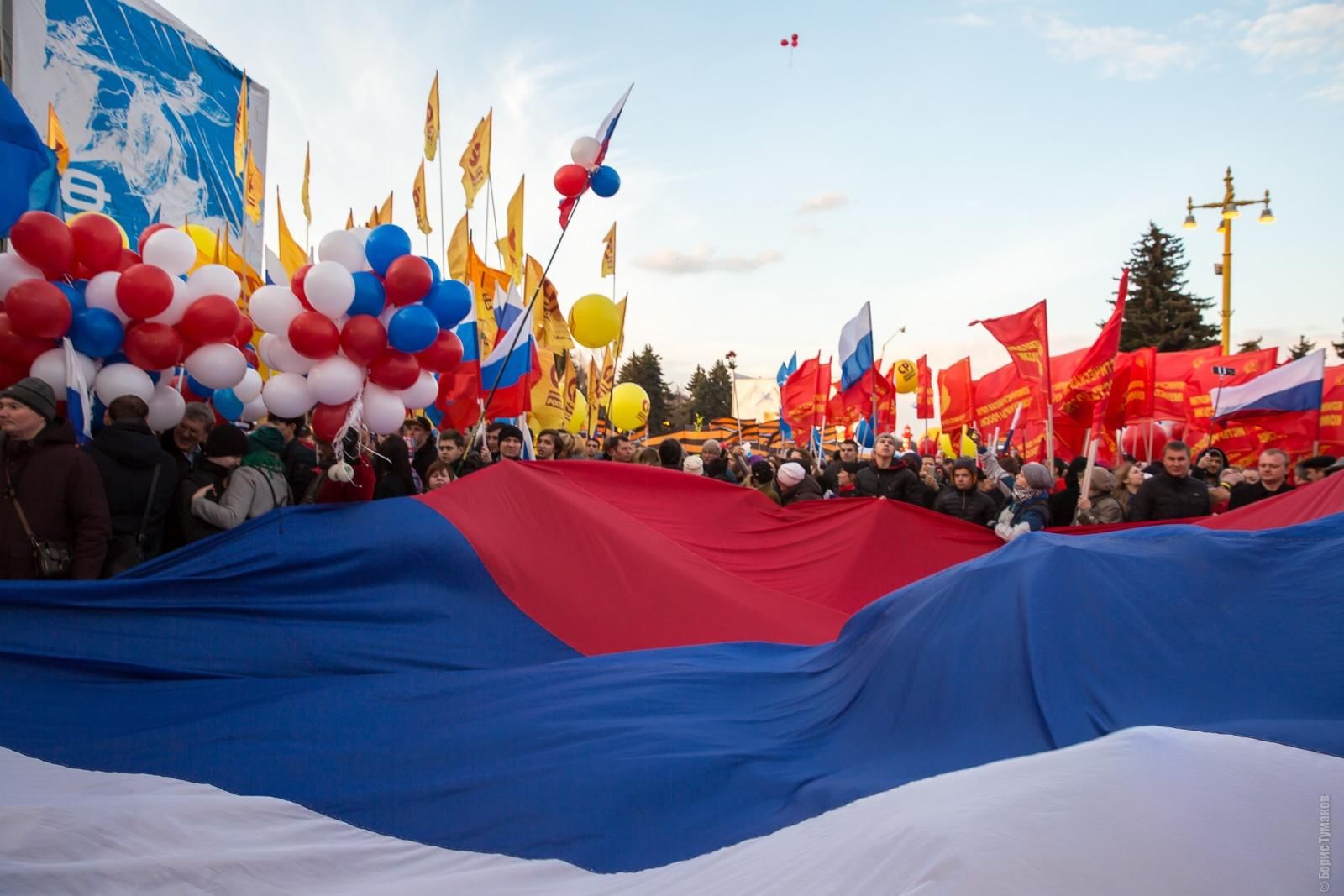 Российский праздник день. С праздником с днем России. С праздником Крымской весны. День России празднование. Фестиваль день России.