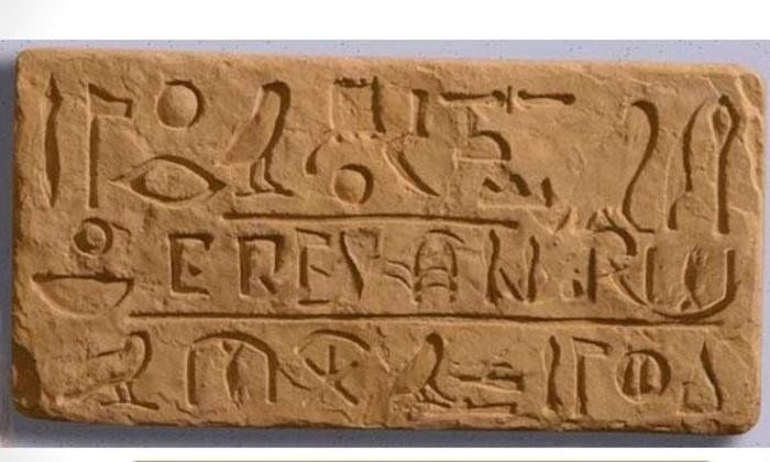 Происхождение имени Малек: Тайна, скрытая за тремя буквами