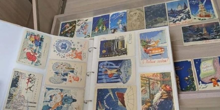 Выставка открыток и почтовых конвертов «Рождественско-новогодняя коллекция»